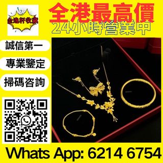 （分類：）位於 。 由 nobleearth_255414 提交（商品編號 1467026214，圖片 1）。簡介： 。