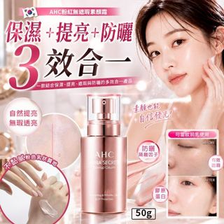 （分類：）位於 。 由 savemall703 提交（商品編號 1301457224，圖片 1）。簡介： 。
