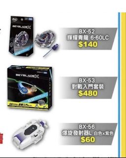 （分類：）位於 。 由 lazymar 提交（商品編號 1466998980，圖片 1）。簡介： 。