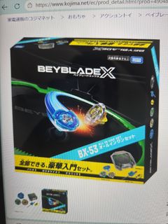 （分類：）位於 。 由 easytrade-toys 提交（商品編號 1466976739，圖片 1）。簡介： 。