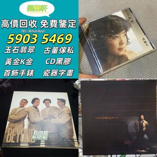 （分類：）位於 。 由 wudachuan90 提交（商品編號 1466975394，圖片 1）。簡介： 。