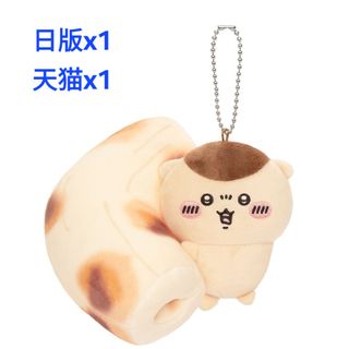 （分類：）位於 。 由 miiiikuri 提交（商品編號 1467061101，圖片 1）。簡介： 。