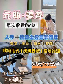 （分類：）位於 。 由 rubyleung 提交（商品編號 1467010028，圖片 1）。簡介： 。