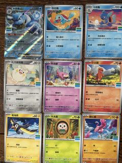 （分類：）位於 。 由 lovepkmn 提交（商品編號 1438148042，圖片 1）。簡介： 。
