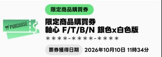（分類：）位於 。 由 cakeeeeee 提交（商品編號 1466996049，圖片 1）。簡介： 。