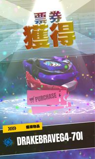 （分類：）位於 。 由 y56ogg 提交（商品編號 1467060643，圖片 1）。簡介： 。