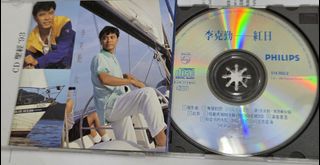 （分類：）位於 。 由 chan_tintin 提交（商品編號 1467152516，圖片 1）。簡介： 。