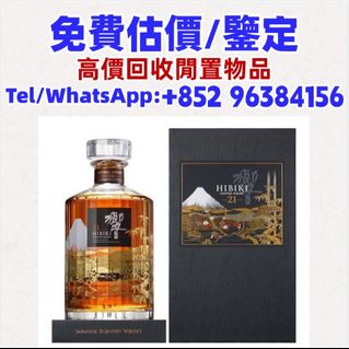 （分類：）位於 。 由 whatsapp-96384156 提交（商品編號 1467040281，圖片 1）。簡介： 。