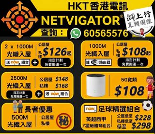 （分類：）位於 。 由 broadbandgoodeye 提交（商品編號 1218723766，圖片 1）。簡介： 。