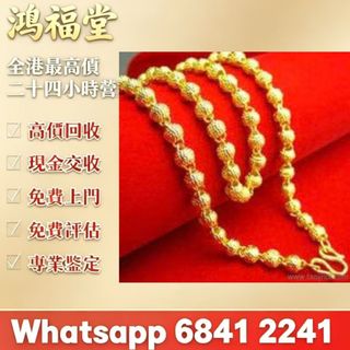 （分類：）位於 。 由 bobors 提交（商品編號 1467070576，圖片 1）。簡介： 。