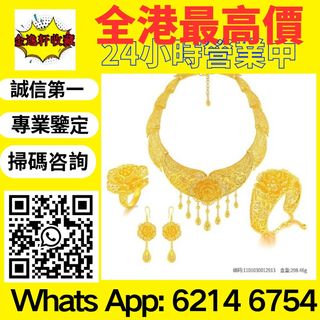 （分類：）位於 。 由 nobleearth_255414 提交（商品編號 1467026136，圖片 1）。簡介： 。