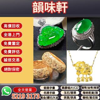 （分類：）位於 。 由 wts-52337o4o 提交（商品編號 1467036483，圖片 1）。簡介： 。