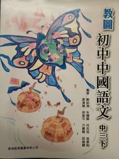 （分類：）位於 。 由 kittyor82 提交（商品編號 1467099799，圖片 1）。簡介： 。