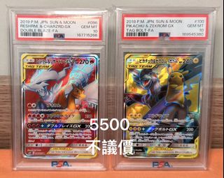 （分類：）位於 。 由 hcy_. 提交（商品編號 1467122056，圖片 1）。簡介： 。