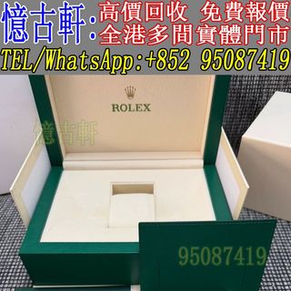 （分類：）位於 。 由 tel-95087419 提交（商品編號 1467035332，圖片 1）。簡介： 。