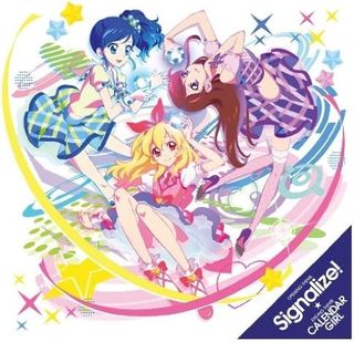 星夢學園 Collection item 1