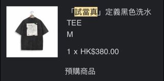 （分類：）位於 。 由 szechunlee 提交（商品編號 1467148615，圖片 1）。簡介： 。