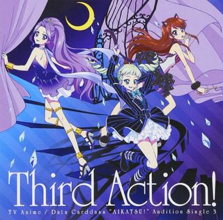 星夢學園 Collection item 3