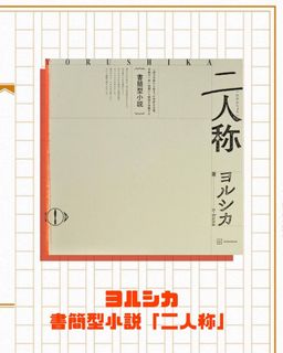 （分類：）位於 。 由 jikochu 提交（商品編號 1467059323，圖片 1）。簡介： 。