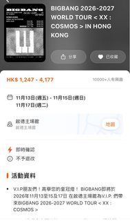 （分類：）位於 。 由 bal1335 提交（商品編號 1467155911，圖片 1）。簡介： 。