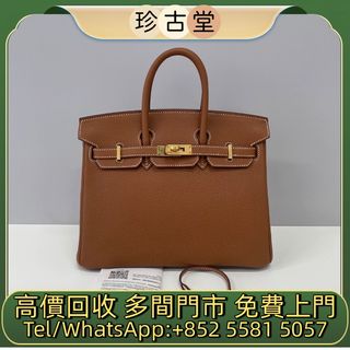 （分類：）位於 。 由 jangutong 提交（商品編號 1467058194，圖片 1）。簡介： 。