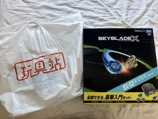 （分類：）位於 。 由 lbjgoat 提交（商品編號 1466993853，圖片 1）。簡介： 。