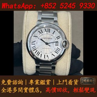 （分類：）位於 。 由 warmbird_943ad6 提交（商品編號 1466994684，圖片 1）。簡介： 。