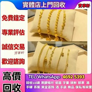 （分類：）位於 。 由 yy8643532586648 提交（商品編號 1467029590，圖片 1）。簡介： 。
