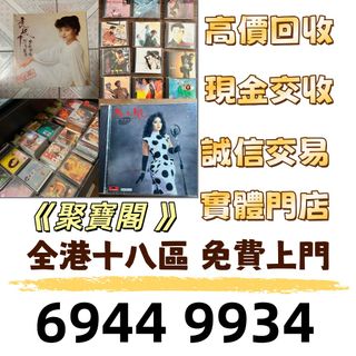 （分類：）位於 。 由 whatsapp69449934 提交（商品編號 1467079508，圖片 1）。簡介： 。