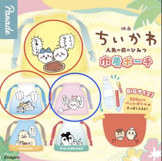 （分類：）位於 。 由 alohablythe 提交（商品編號 1467052517，圖片 1）。簡介： 。
