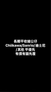 （分類：）位於 。 由 japan_house02 提交（商品編號 1467160542，圖片 1）。簡介： 。