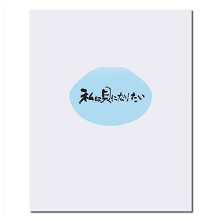 （分類：）位於 。 由 comicity 提交（商品編號 1467102587，圖片 1）。簡介： 。