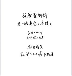 （分類：）位於 。 由 miiiiiiiiiiii.27 提交（商品編號 1467092702，圖片 1）。簡介： 。