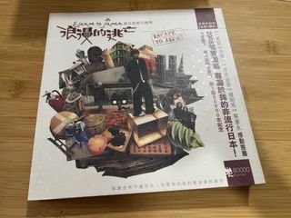 （分類：）位於 。 由 elladandelion 提交（商品編號 1467003190，圖片 1）。簡介： 。