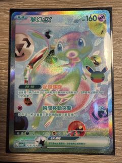 （分類：）位於 。 由 tradeyeung9953 提交（商品編號 1466972193，圖片 1）。簡介： 。