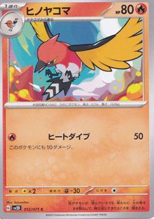 （分類：）位於 。 由 comp-tcg 提交（商品編號 1466997979，圖片 1）。簡介： 。