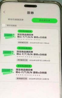 （分類：）位於 。 由 fiercedeer_72e26c 提交（商品編號 1467123891，圖片 1）。簡介： 。