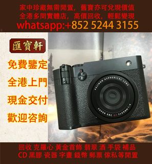 （分類：）位於 。 由 cosmicfire_046afc 提交（商品編號 1467029740，圖片 1）。簡介： 。