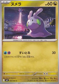 （分類：）位於 。 由 comp-tcg 提交（商品編號 1467001625，圖片 1）。簡介： 。