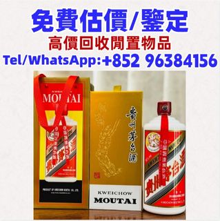 （分類：）位於 。 由 whatsapp-96384156 提交（商品編號 1467041163，圖片 1）。簡介： 。