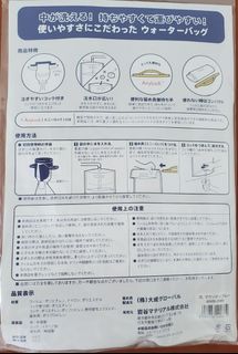 （分類：）位於 。 由 soniach 提交（商品編號 1467015952，圖片 1）。簡介： 。