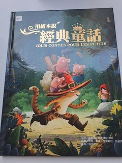 （分類：）位於 。 由 mini.funshop. 提交（商品編號 1467155122，圖片 1）。簡介： 。