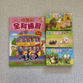 （分類：）位於 。 由 savedeworld 提交（商品編號 1467011220，圖片 1）。簡介： 。
