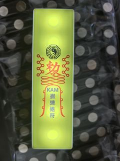（分類：）位於 。 由 kam_lung 提交（商品編號 1466985749，圖片 1）。簡介： 。