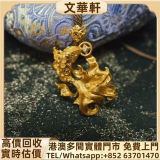 （分類：）位於 。 由 manwaahin 提交（商品編號 1466998554，圖片 1）。簡介： 。