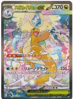 （分類：）位於 。 由 eleckt 提交（商品編號 1467162948，圖片 1）。簡介： 。
