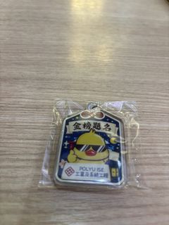 （分類：）位於 。 由 kinkinfoo 提交（商品編號 1467118395，圖片 1）。簡介： 。
