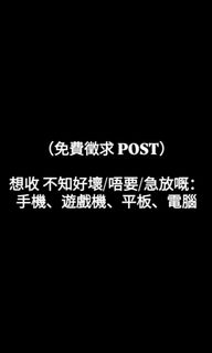 （分類：）位於 。 由 onjjdesu 提交（商品編號 1467067037，圖片 1）。簡介： 。