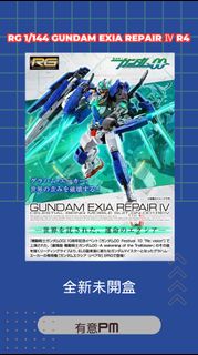 （分類：）位於 。 由 hibiki.iron 提交（商品編號 1467095419，圖片 1）。簡介： 。