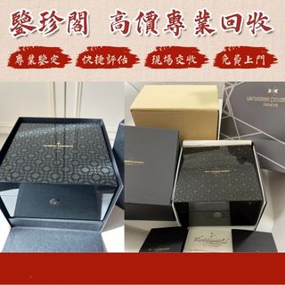 （分類：）位於 。 由 calmflower.eea125 提交（商品編號 1466992298，圖片 1）。簡介： 。
